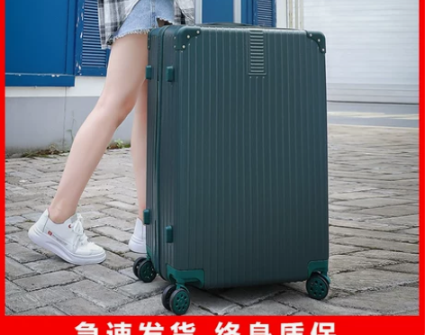 网红行李箱ins潮女30超大容量学生旅行密...