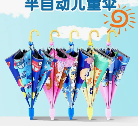 【全新包邮19.9！】卡通儿童雨伞防晒晴雨...