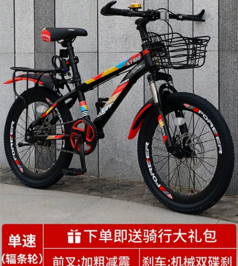 永久牌儿童山地自行车男孩女童车中大童单车6...