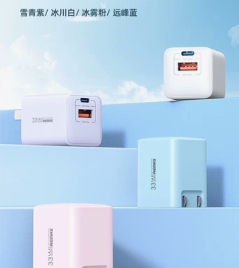 全新正品未拆REMAX /睿量闪速手机充电...