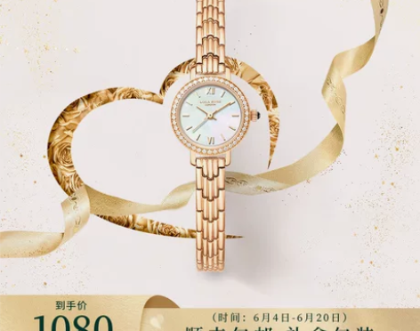 Lola Rose罗拉玫瑰 小金表满天星气...