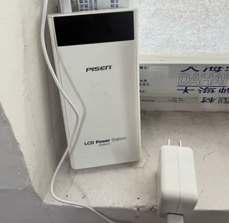 品胜20000毫安充电宝，功能正常，送图片...