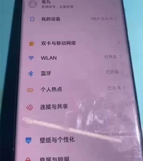 小米11ultra拆机带框屏幕总成，纯原拆...