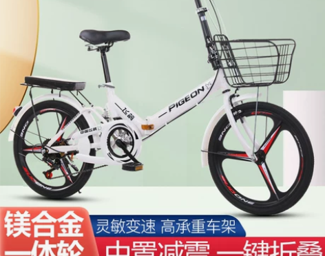 飞鸽折叠自行车变速超轻便携20/22寸成人...