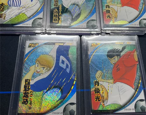 欧卡足球小将 世界杯纪念版 五张SSP 单...