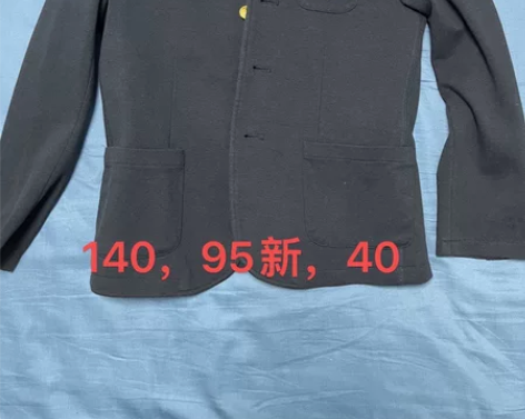 伊顿纪德拉小校服，仅穿过两三次，40元转 ...