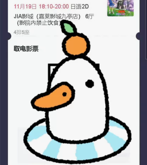 出电影票，名侦探柯南剧场版，上海九亭嘉莱影...