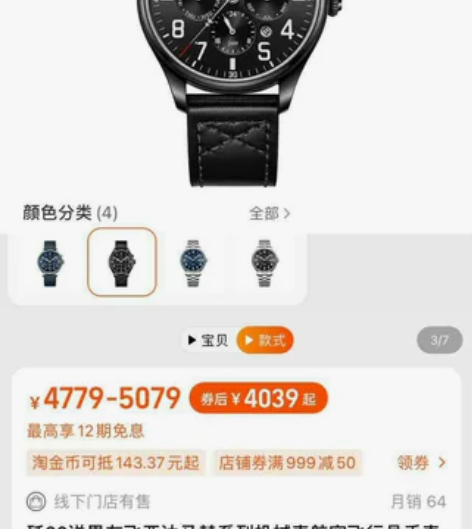歼20飞亚达马赫系列机械表航空飞行员手表男...