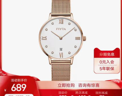 【狂欢价】飞亚达手表女防水女士石英表潮流玫...