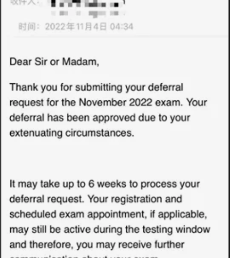 CFA、FTM考试代理延期。 延期不成功不...