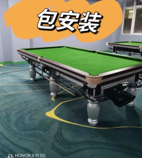 包邮包安装低价出货厂家直销低价出售台球桌美...