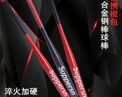 棒球杆 棒球杆棒球棒防身.棒球棍小丑女打架...