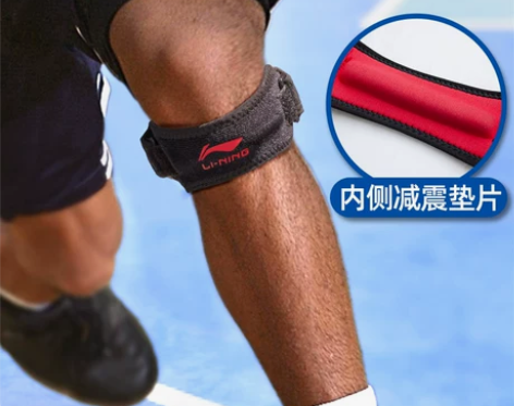 李宁护具 髌骨带专业保护带膝盖运动男篮球装...