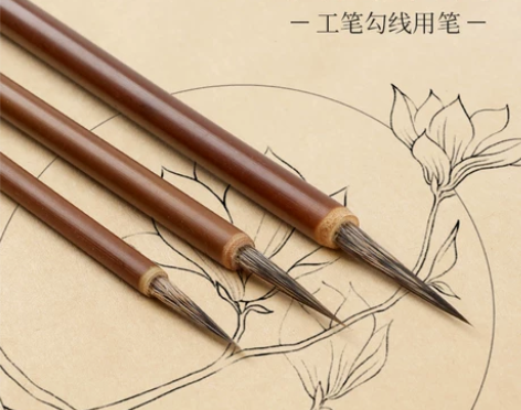 吴云辉笔庄瑞云堂铁画银钩勾线狼毫