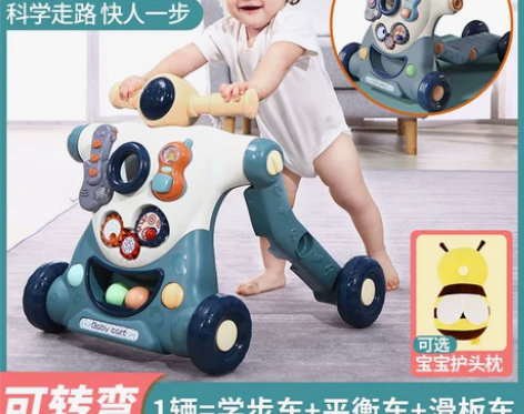 多功能三合一婴儿学步车防侧翻手推车可坐防O...