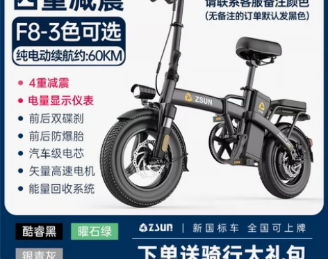 德国尊尚折叠电动自行车锂电池代驾超轻小型助...