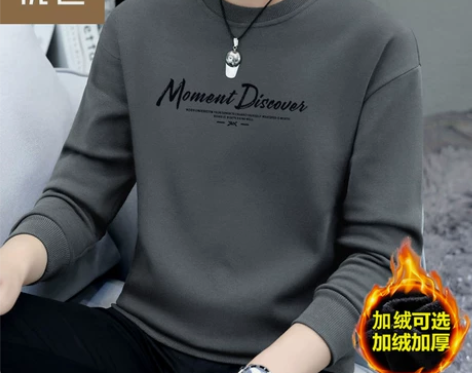 海澜之家旗下优选纯棉卫衣男春秋季休闲长袖圆...
