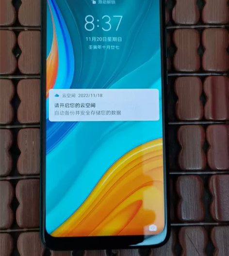 华为畅享10E 6+64 绿色 感兴趣的...