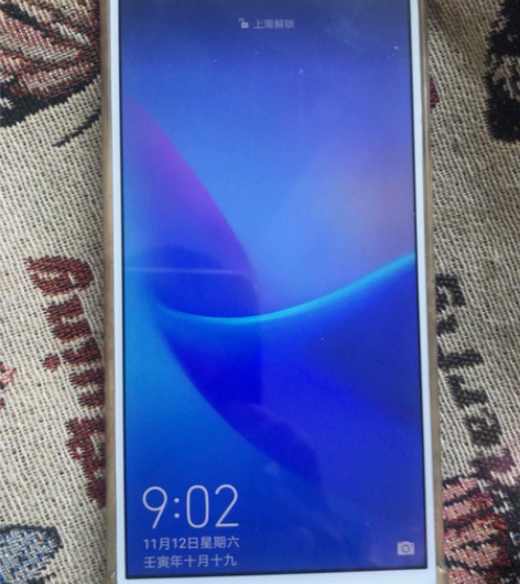 华为畅享8p  64g  全网4g 功能正...
