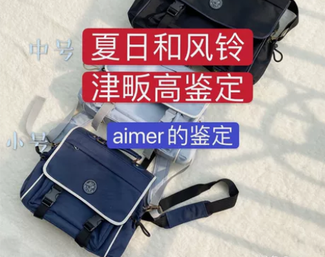 【jk鉴定秒回】鉴定津畈高 柠檬海盐山正 ...