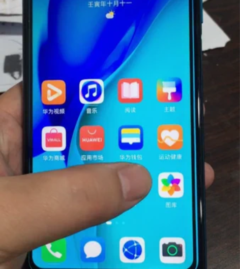 换机了，出华为麦芒9全网通8+128G，9...