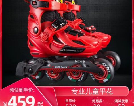 ?Ferrari/法拉利 直排轮 感兴趣的...