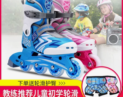 阳曲县自提正品米高儿童轮滑鞋溜冰鞋直排轮可...