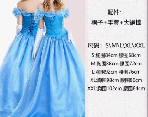 迪士尼公主裙 M码 只穿过一次  邮费自理