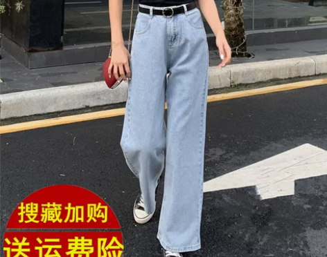 高腰垂感宽松直筒新款拖地阔腿牛仔裤女202...