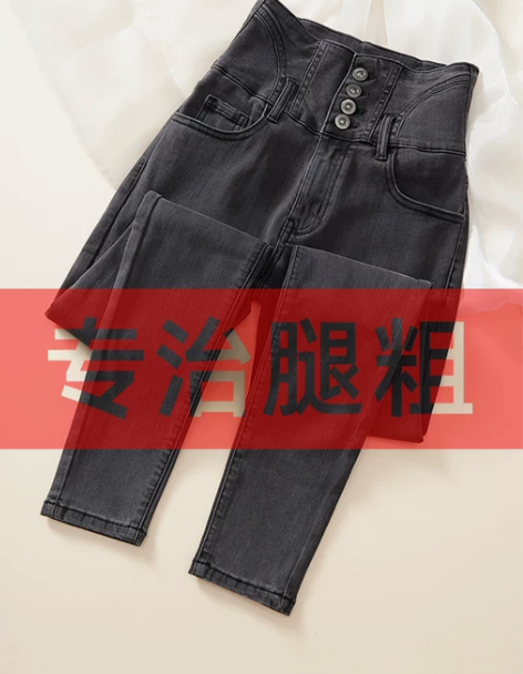 牛仔裤 牛仔裤子烟灰色女2021年秋季新款...