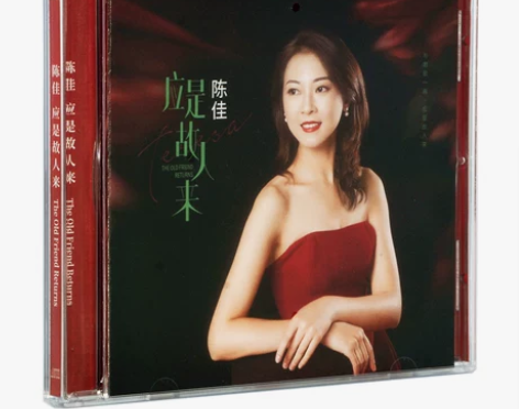 正版粤语专辑发烧女声唱片光碟 天艺唱片 陈...