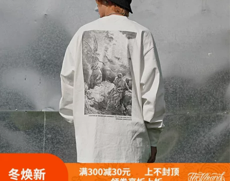 THE V BRAND美式街头手写体Log...