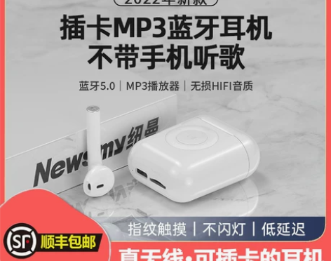纽曼耳机 B1运动蓝牙真无线自带内存MP3...