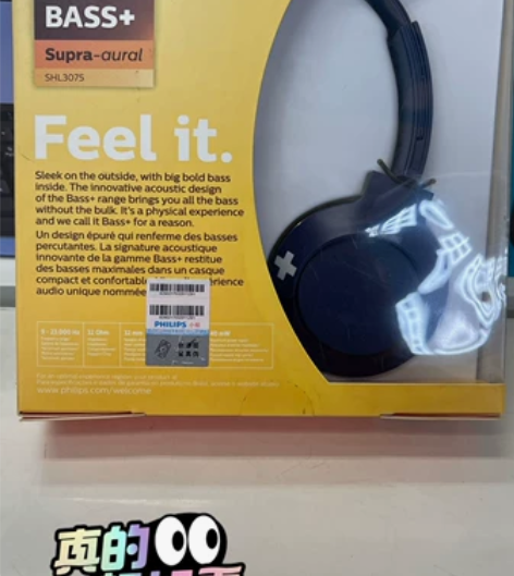 飞利浦耳机SHL3075 感兴趣的话点“我...