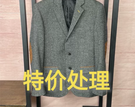 白菜价！全新断码男装秋款羊毛西装青年男士修...
