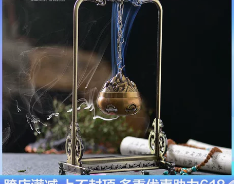 功德坊 倒流香炉纯铜家用室内吊挂式檀香盘香...