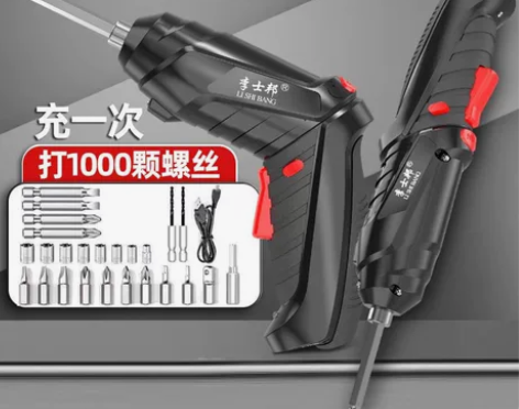 电动螺丝刀多功能全能万能型工具箱全套小电钻...
