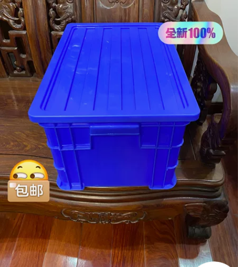加厚塑料周转箱零件盒养龟养殖卖鱼框子长方形...