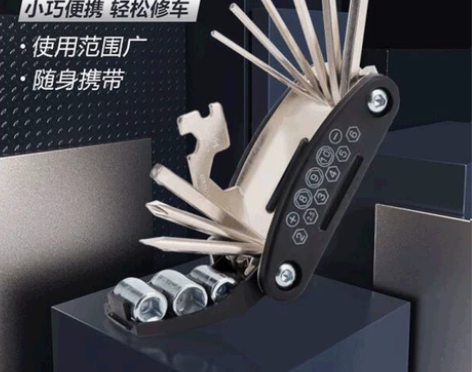 便携折叠随身小工具家用万能螺丝刀套装多功能...