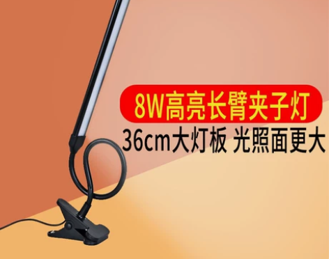 清仓库存全新LED夹子台灯学习灯插电式美甲...