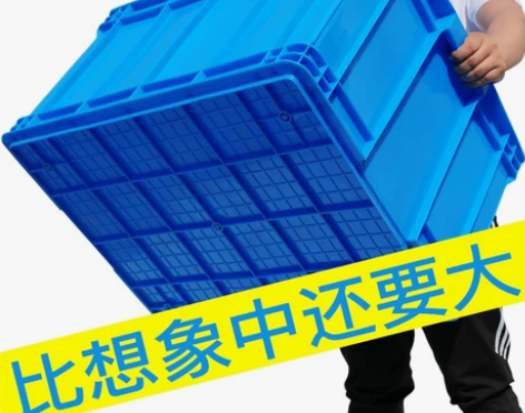 储物箱 箱子储物箱周转箱加厚长方形塑料养龟...