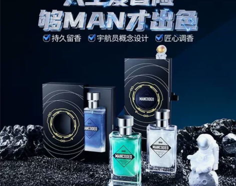 左颜右色男士香水留香持久淡香清新蔚蓝古龙高...