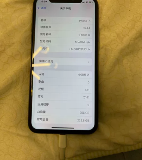 iPhone X 美版256G 备用机 换...