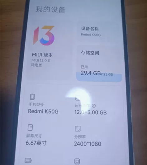 小米 红米 k50电竞版 12+128 9...