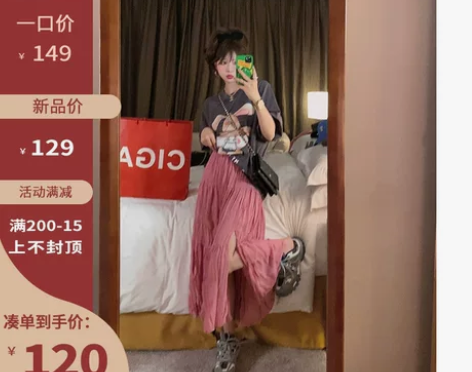 Yukiss 4.29/20点9折上新【粉...