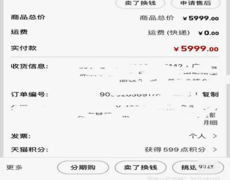 出自用苹果11，95新、128G原机无维新...