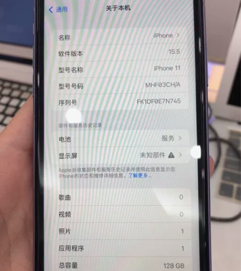苹果11 128 边框小磕碰 换了KAIK...