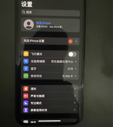 苹果12 21年5月 狗东入手  电池58...