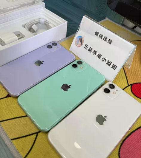 苹果11全原装256g有面容国行Iphon...