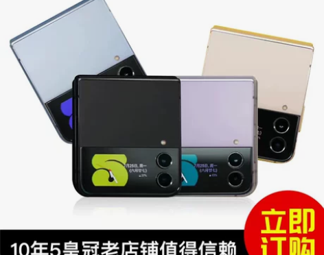 三星手机 Samsung/ Galaxy ...